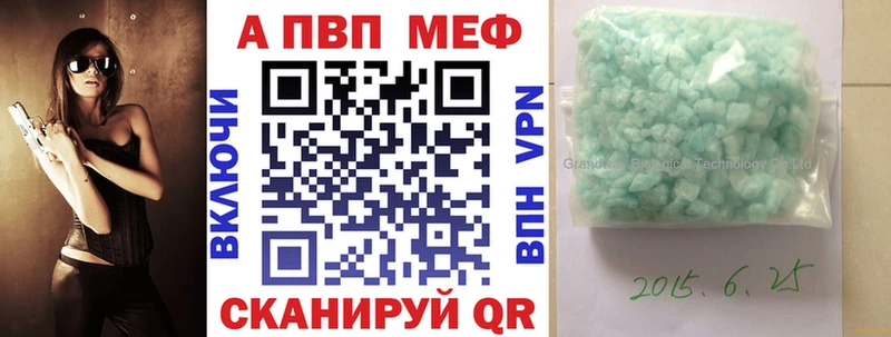 А ПВП VHQ  наркота  Эртиль 