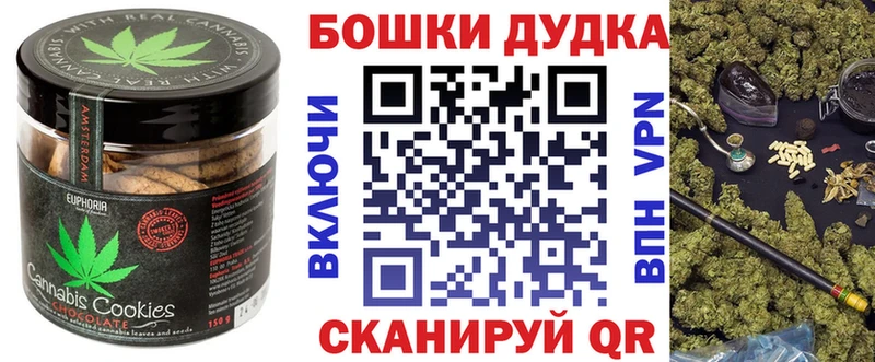 купить наркотик  Эртиль  блэк спрут ссылка  Печенье с ТГК марихуана 
