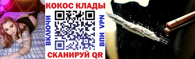 где купить наркотик  Эртиль  kraken ссылки  COCAIN VHQ 