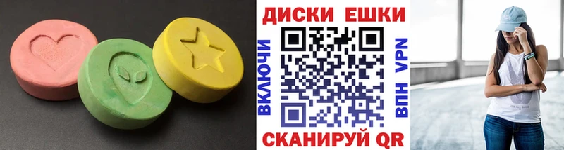 Ecstasy круглые  Эртиль 