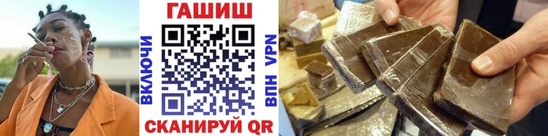 ГАШИШ ice o lator  Эртиль 