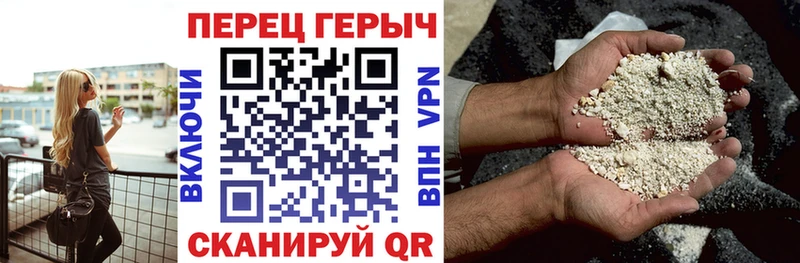 Героин VHQ  купить закладку  Эртиль 