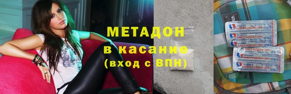 mdpv Ахтубинск