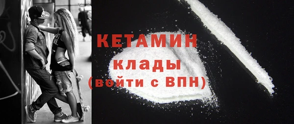 каннабис Лихославль
