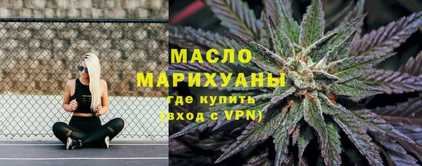 каннабис Лихославль