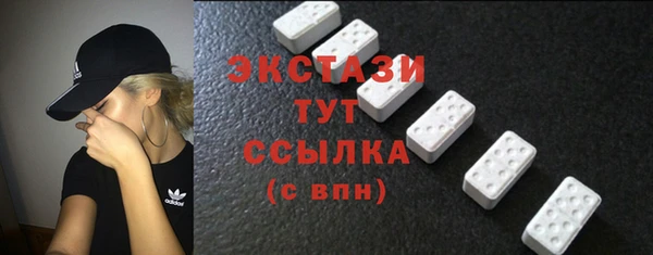синтетический гашиш Анива