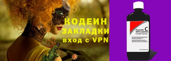 каннабис Лихославль