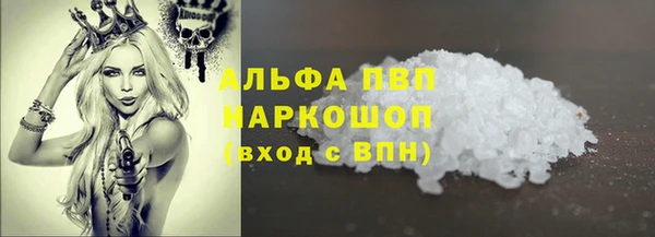каннабис Лихославль