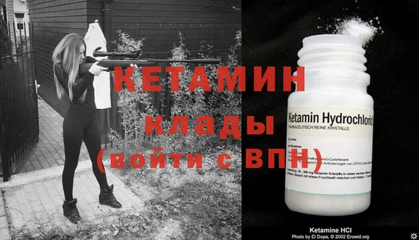 каннабис Лихославль