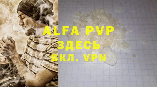 apvp Лиски