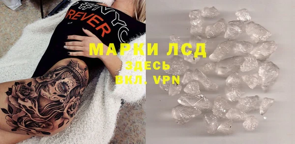 каннабис Лихославль