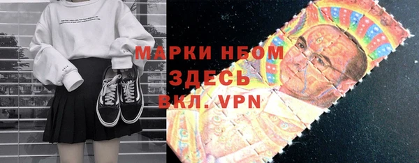 каннабис Лихославль