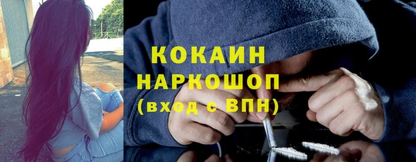 каннабис Лихославль