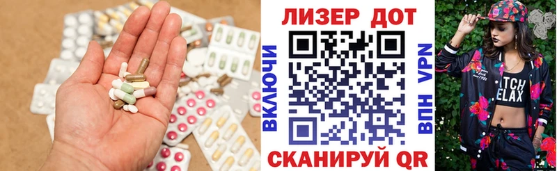 Лсд 25 экстази ecstasy  Эртиль 