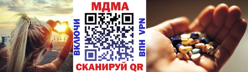 MDMA кристаллы  OMG   Эртиль 