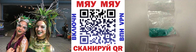 Меф mephedrone  сколько стоит  Эртиль 