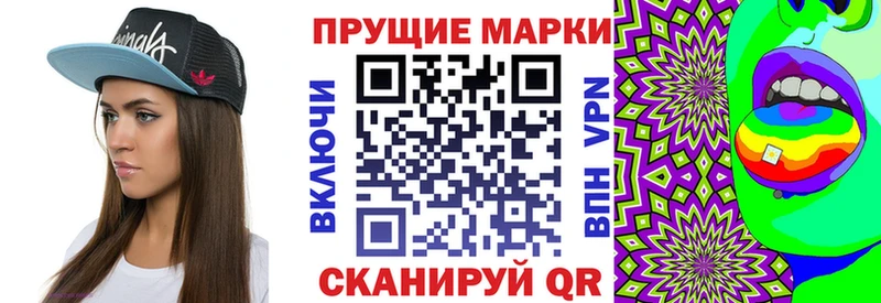 Наркотические марки 1,8мг сайты даркнета формула Эртиль
