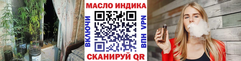ТГК Wax Эртиль