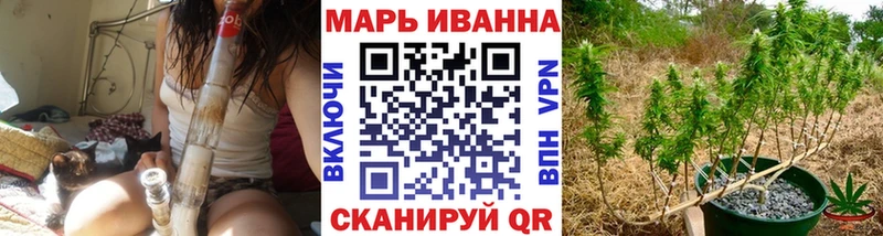 Марихуана Ganja  Эртиль 